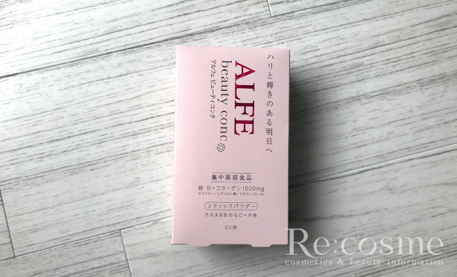 アルフェビューティコンクパウダーの効果は?口コミから検証してみた!