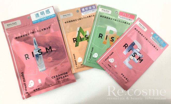 4種類並べた画像