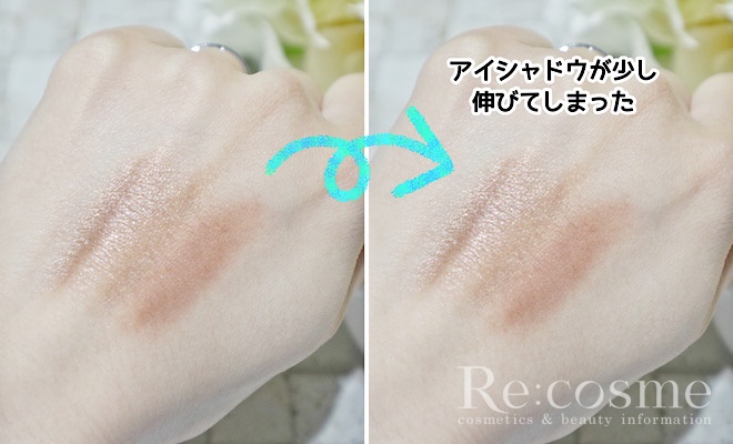 軽く擦ってみた
