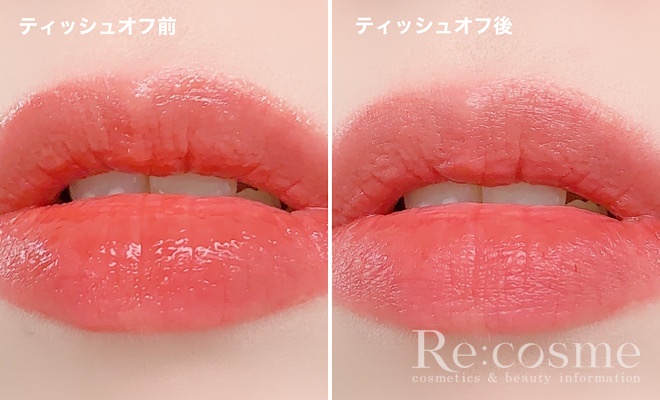 ティッシュオフの前後