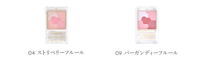 キャンメイク グロウフルールチークス