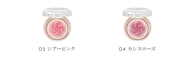 コフレドール スマイルアップチークスN