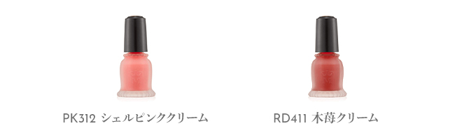 マジョリカマジョルカ クリーム・デ・チーク