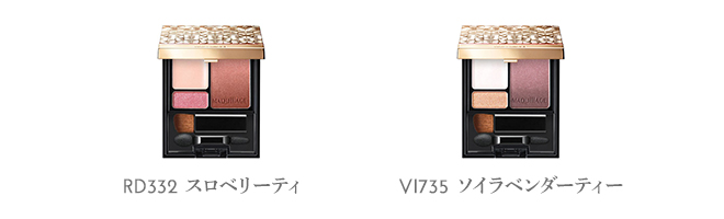 マキアージュ ドラマティックスタイリングアイズS