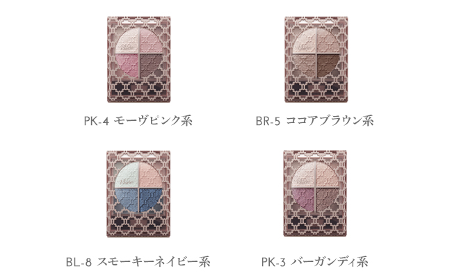 ヴィセリシェ グロッシーリッチアイズ