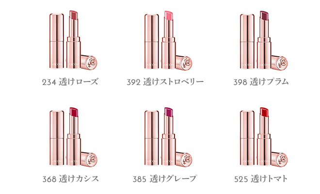 ランコム ラプソリュマドモワゼルシャイン