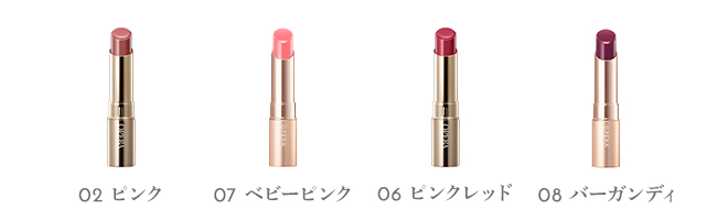 オペラ リップティント