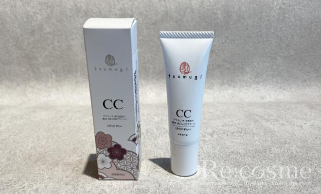 使用感やカバー力をレポ!つむぎの薬用美白CCクリームの実際に体験!!