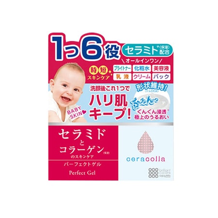 セラコラ　パーフェクトゲル