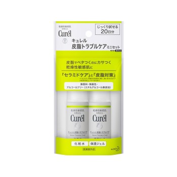 キュレル 皮脂トラブルケア