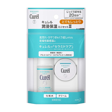 キュレル 潤浸保湿ミニセットⅢ