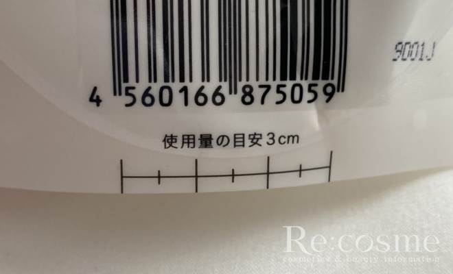どろあわわの裏面の画像