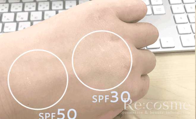 デーケアレボリューションにBBクリームを重ねた様子