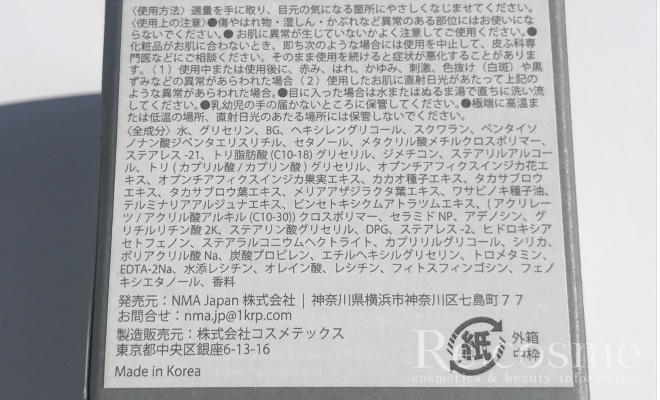 ハクスリーのアイクリームの写真