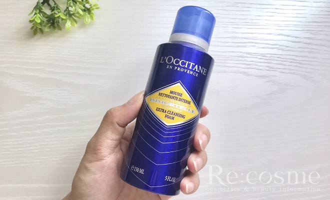 ロクシタンのイモーテルの洗顔料