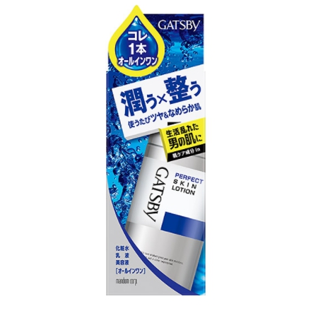 GATSBY パーフェクトスキンローション