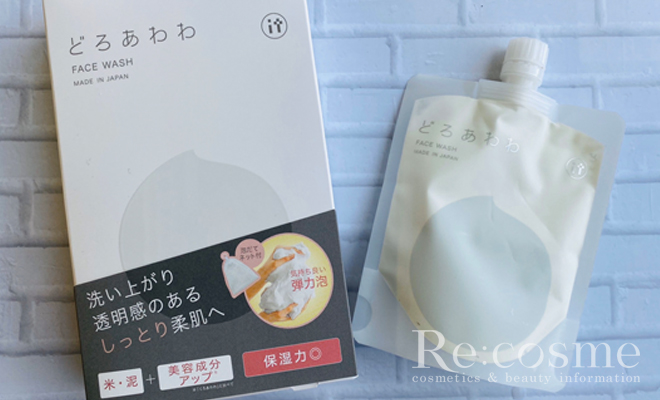 どろあわわ