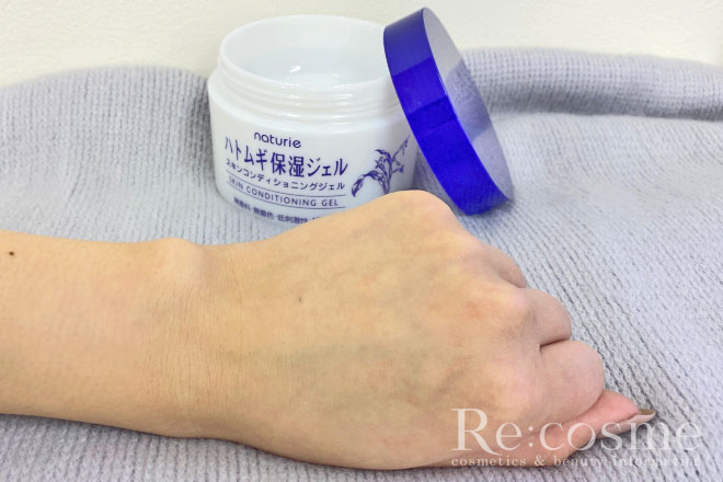 ハトムギ保湿ジェルをしっかりなじませた手の甲の画像