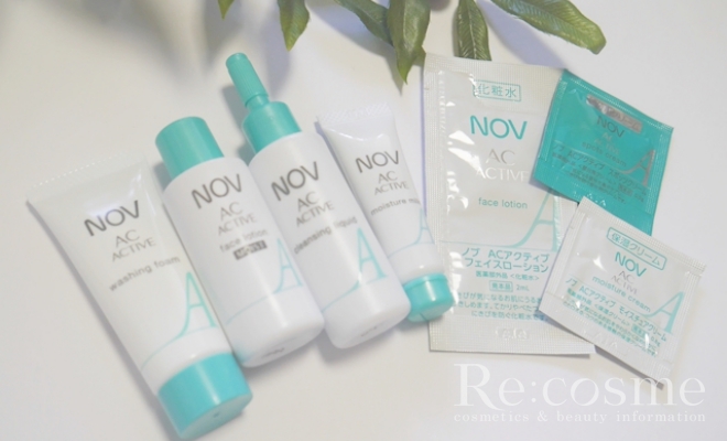 NOVのACアクティブシリーズ