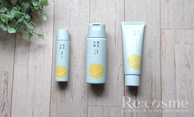 草花木果の特徴や効果はどんな感じ？口コミをもとに徹底検証！