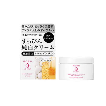 資生堂 純白専科 すっぴん純白クリーム