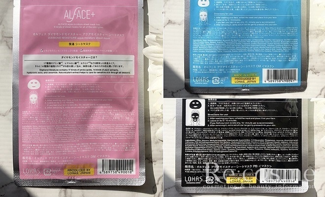 オルフェスのパックの写真