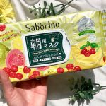 目ざまシートVSで時短ケア！アラサー乾燥肌が使い方・美容効果・成分を解説！