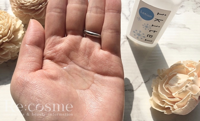 ヤクルトのイキテルの化粧水を手のひらに出した写真