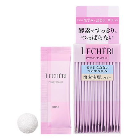 ルシェリ・酵素洗顔パウダー