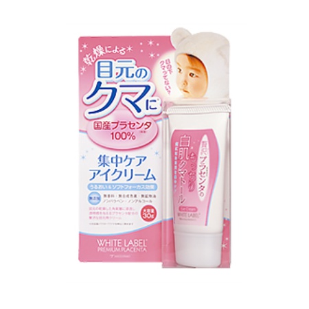 もっちり白肌クマトール