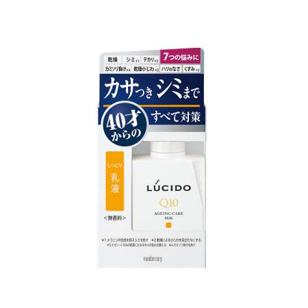 ルシード 薬用トータルケア乳液