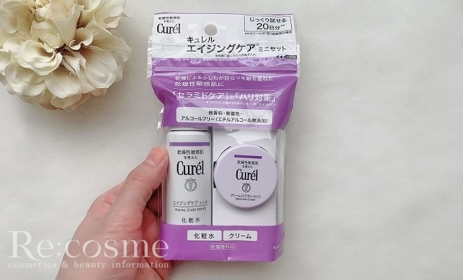 キュレルのエイジングケアの写真