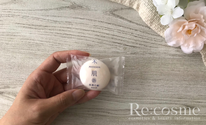 米肌の肌潤石鹸