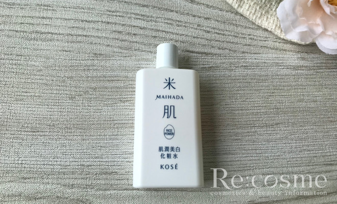 米肌の美白化粧水
