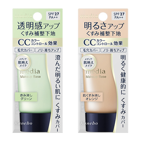 メディア メイクアップベースS