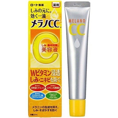 メラノCC