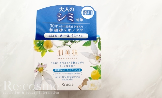 肌美精の美白オールインワンジェルの写真