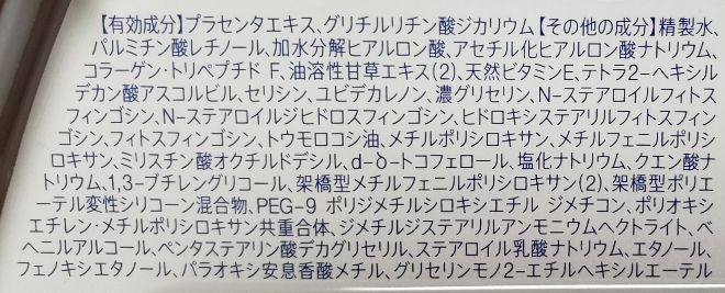 素肌しずくゲルSaの写真