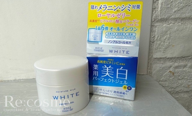 ホワイトパーフェクトジェルの商品と箱