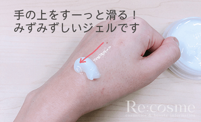 ネオわらびはだを手の甲にのせている
