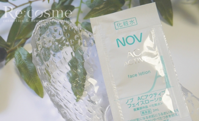 NOV ACアクティブフェイスローション