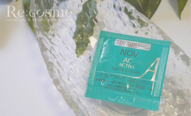 NOV ACアクティブスポッツクリーム