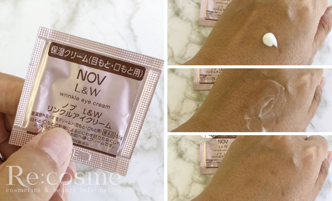 ノブL&Wのリンクルアイクリームを使っている様子