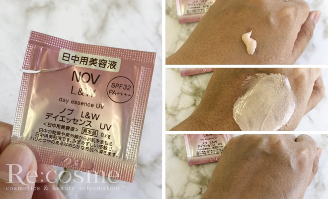 ノブL&WのデイエッセンスUVを使っている様子