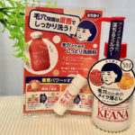 毛穴撫子のクレンジングミルクはメイクもしっかり落ちるのか？毛穴に悩む私がレビュー