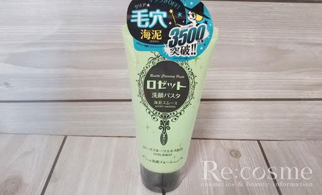 ロゼット洗顔パスタの使い方は?口コミ評判もあわせて調査!