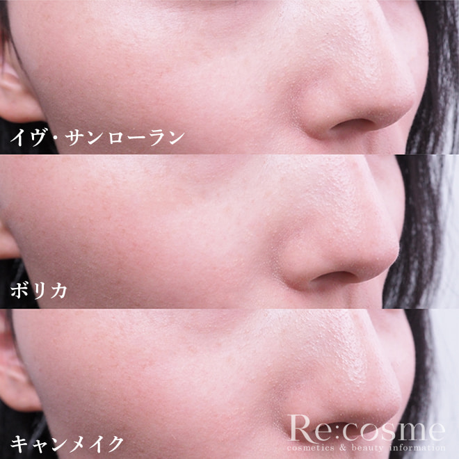 人気のプライマーだけを顔に塗って比較
