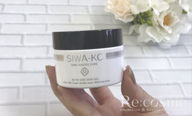 SIWA-KCオールインワンの口コミは?効果を成分から検証!使い方も紹介