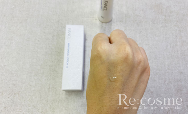 ファンケル無添加ホワイトニングの化粧液を手にのせた様子