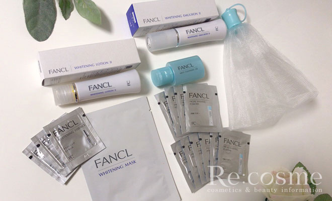 ファンケルの美白セットを体験！その効果や口コミ評判の調査結果も発表